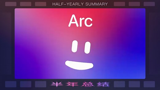 🧭Arc浏览器No.6丨近半年功能丨播客丨win10内测丨call arc丨pinch丨瓶颈丨未来思考