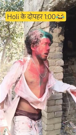 Holi के सुबह 10.00 #zaralarsson