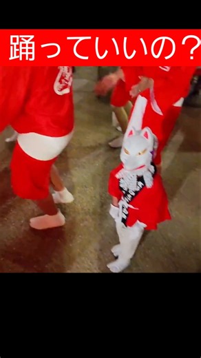踊っていいの？キツネの赤ちゃんが遠慮がちに踊り出す【太秦ひょっとこ踊りの会(太秦映画村にて)】