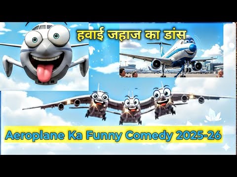 Airplane Dance ✈️🤣 | Funniest Aeroplane Dance | Funny Plane cartoon Video