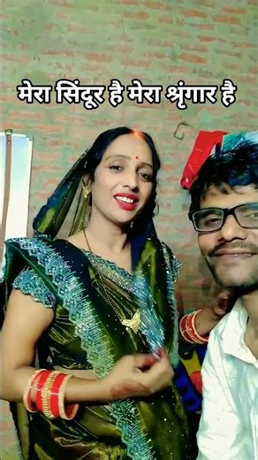 मेरा सिंदूर है मेरा श्रृंगार है 🙏❤️