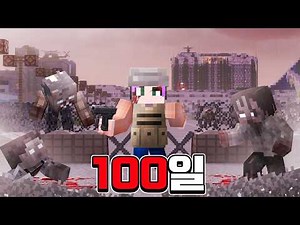 I spent 100 days hardcore in a closed-off zombie apocalypse.