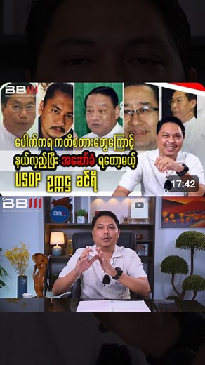 နယ်တကာလှည့်ပြီး အတီးခံရတောမယ် ခင်ရီ #ခင်ရီ #မအဘ | Myanmar Weather Updates