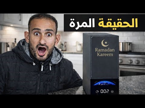 The truth about smart filters that no one will tell you about