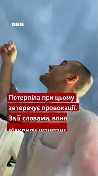 У Грузії вдарили російськомовну туристку: що відомо? #shorts