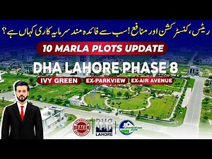 DHA Lahore Phase 8 10 Marla Plot Prices 2025 | Construction & Investment Guide