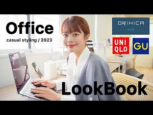 [For working adults] Autumn/winter office fashion🏢♡ Introducing 14 items and 7 outfits!