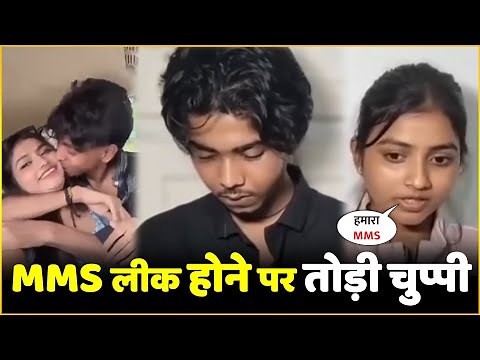Girlfriend Opens Up About MMS Leak | Sofik SK MMS Leak Viral Video