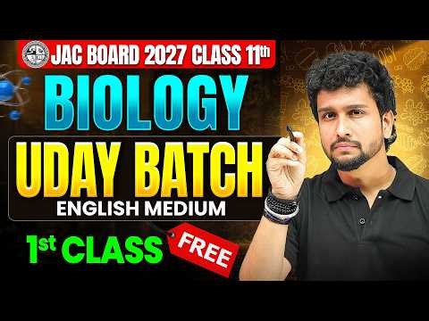 JAC Class 11th Exam 2027 | Uday Batch - Biology | Oneshot | Chemical coordination and integration