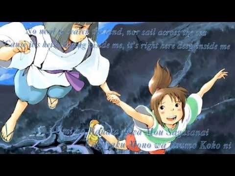 Itsumo Nando Demo (Spirited Away OST) - lyrics/english sub