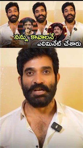 Bharani Shocking Reaction Bharani Eliminated Bigg Boss 9 Telugu Bigg Boss Buzz Bharani Elimination