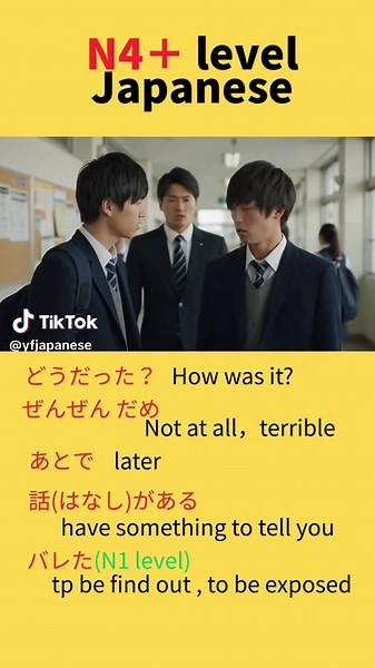 JLPT N4 level practice #日本語能力試験n4 #jlpt #n4 #n4listening #jlptlistening