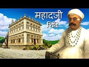 Mahadji Scindia -The Great Maratha || Shinde Chatri Pune