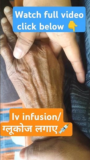 🩸❤️💉iv infusion|Glucose kaise lgaye|Drip insertion technique|self practice of Iv fluid#cannula#viral