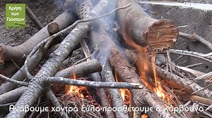 507K views · 4.8K reactions | Παραδοσιακό καπνιστό Απάκι! | Κρήτη των γεύσεων / Crete of tastes | Facebook