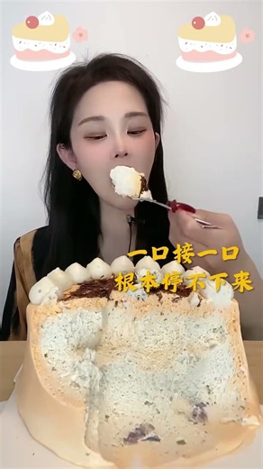 Asmr🍰Eating 🍰Fluffy, flavorful, and unforgettable.