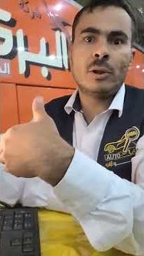 الفحص الفني الدوري