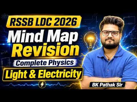 RSSB LDC 2026 Physics Mind Map Revision | Light & Electricity Complete Revision | BK Pathak Sir