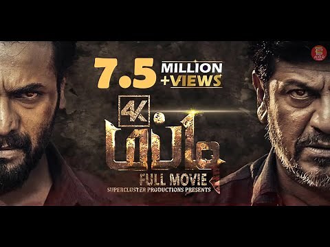 Watch Full Action Movie Mufti in Tamil | Crime Thriller | #superclusterproductions