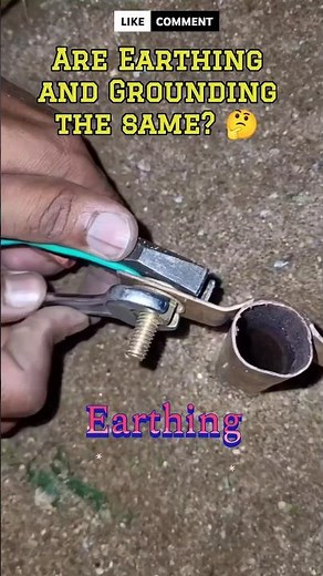 🔥Earthing And Grounding 💡Difference 🤔Interview Question ⚡Electrical Logic #shorts #engineering