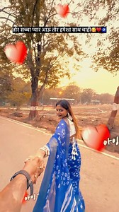 426K views · 67 reactions | Tag करो अपन मया ला ♥️刺 . . Keep Supporting Keep Loving . . #cg #cgsong #cgreels #cgsongs #cgartist #cgfam #cgvideo #cgviral #cgtrending #cgtrendingsong #cgraipur #raipur #minivlog #minivlogs #minivlogger #vlog #vlogger #cgcontent #cgvlog #baby #kiss #love #loveyou #hubbywifey #fans #love #blessed #prachi1529 | Prachi Upadhyay Vlog | Facebook