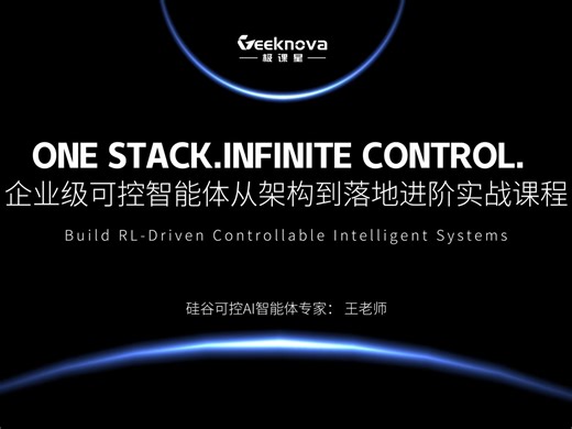 企业级可控AI智能体Intelligent Systems第一性原理内幕 - Cyclic Agent技术内幕、OpenAI智能体最佳实践、使用场景内幕等