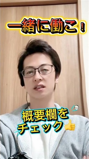 墨俣 求人 サ高住 介護士 接遇研修