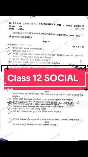 Class 12 Social