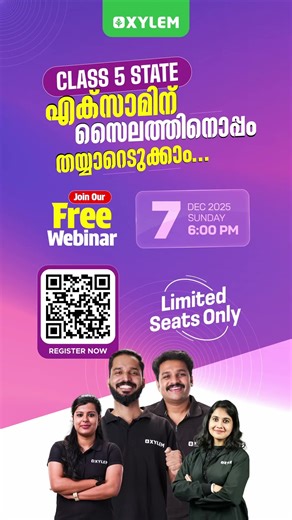 പുതിയ മാറ്റങ്ങൾ അറിഞ്ഞ് പരീക്ഷയെ നേരിടാം | Xylem Class 5