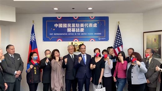 KMT Says It Will Not Shutter US Office