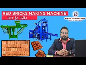 Soil Bricks Making Machine | Red Brick Machine | Clay Brick Machine in Odisha #machine #brick