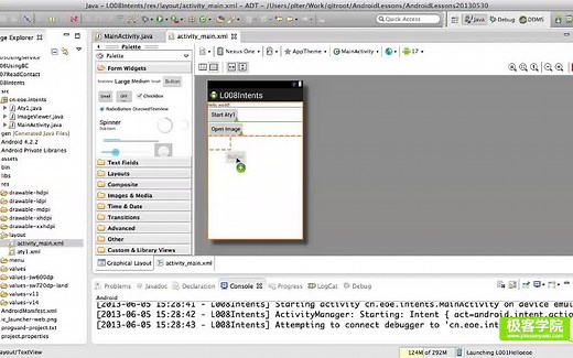 Android基础知识之四大基本组件与常用控件完全解析