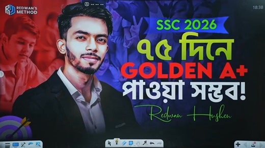 মাত্র ৭৫দিনে কি Golden A পাওয়া সম্ভব? || SSC 26 || Redwan Hushen | Redwan's Method Student Help.