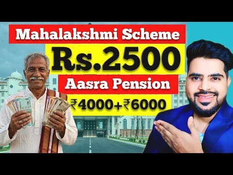 Rs.2500 Mahalakshmi Scheme | Aasra Pension ₹4000+₹6000 increase in Telangana government