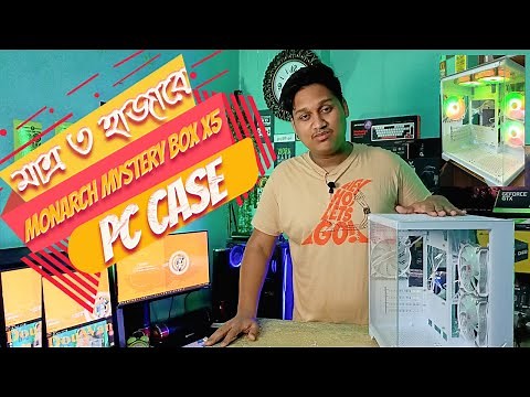 Best cheap Monarch Mystery Box X5 for only 3 thousand taka || 5 ARGB Fan,Mobo Sync *(In-Depth Rev...
