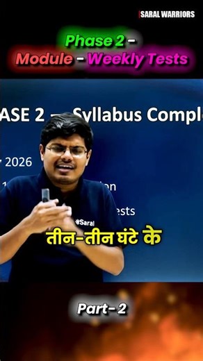Module - Weekly Tests 🤔With Saransh Sir #shorts #module #weeklytest