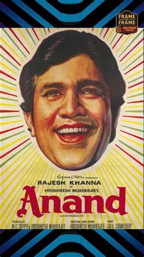 ANAND: A MEMORABLE MOVIE IN THE HISTORY OF INDIAN CINEMA