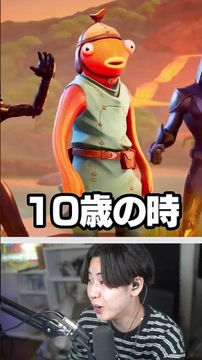 フィッシュスティックの人生...【フォートナイト / Fortnite】【#shorts 】