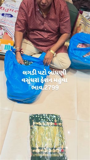 Parshottambhai Bhojani on Instagram
