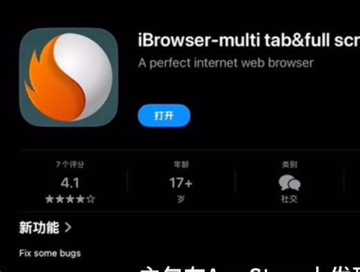 我找到了AppStore里最老的app？（bushi）我求你了审核我都改了十三版了让我过一次吧！