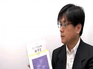中高一貫校で使われている体系数学2幾何