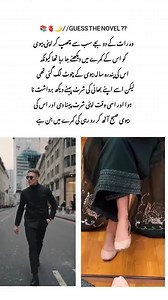 Link in CMNT 👇👇👇 Novels Cummuity Link IN BIO👆 Download Your Favorite Novels on Kutub Nagri Now https://kutubnagri.com/ 📩 DM us now to promote your content on here Free 📖✨ #novels_ki_malika #kutubnagrinovels #PakistaniNovels #PakistaniAuthors #kutubnagri #fypage #RomanticNovel #explore Jan E Nofil Novel By Bint E Pervaiz | Novels ki Malika