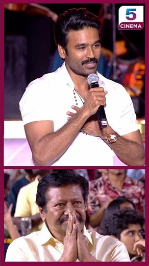 நீங்க என் கடவுள் சார்!