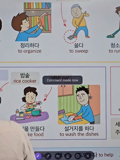 New eps book chapter 11 meaning #CapCut #foryoupage ##fyp #shyamsir #chitwan #penguin