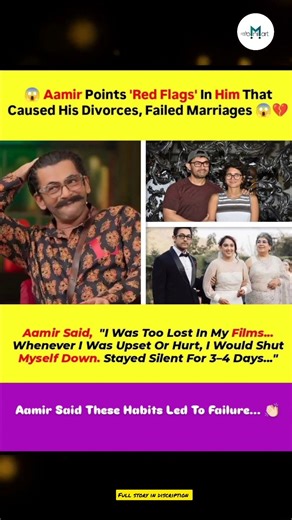 “Aamir Khan Reveals His Own RED FLAGS 😳 | Reason Behind Failed Marriages”