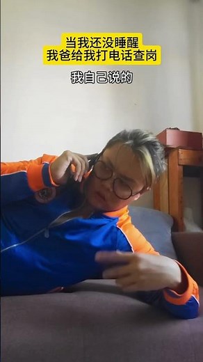 我讲话绝对不可能！ #搞笑 #搞笑反转 #funny