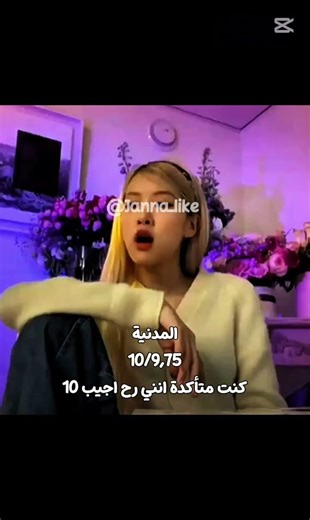 #subscribe #like #اكلتك #اكسبلور #اهميه #لايك #fyp