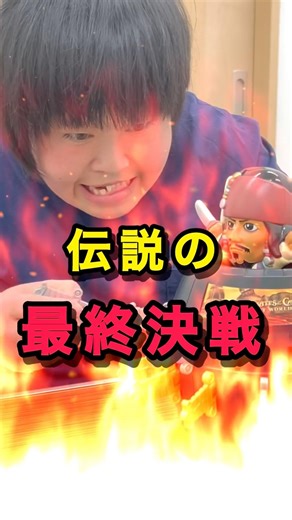 The Legendary Final Battle! An Unthinkable Ending on the Very Last Shot…!?