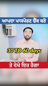 74K views · 354 reactions |  Check Your Passport & TRV Before You...