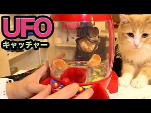 自宅でスペースクレーン【UFOキャッチャー】TOYSTORY Game PDS